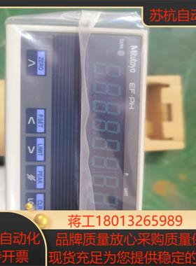 Mitutuyo三丰 EF-PHEF-11PRH542-