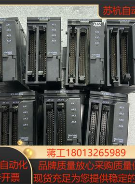 基恩士KV-MC40V正常现货7台功