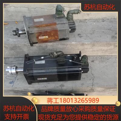 广数伺服电机 共计