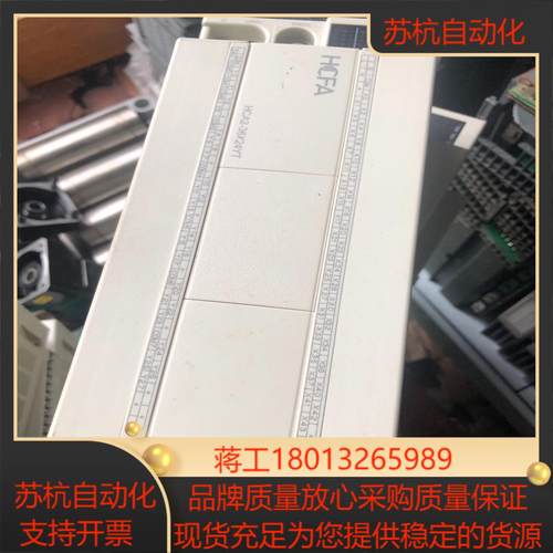 件禾川HCA2-36X24YT-A实拍图功能成