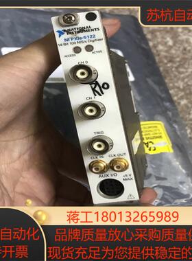 NI PXIE-5122功能OK议价出售