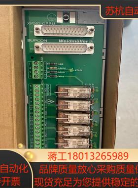 全新浙大中控接线端子板 XP562-GPRU 带装仅拆封