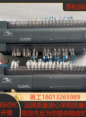 汇川plc h2u-3232mt-xp 两台