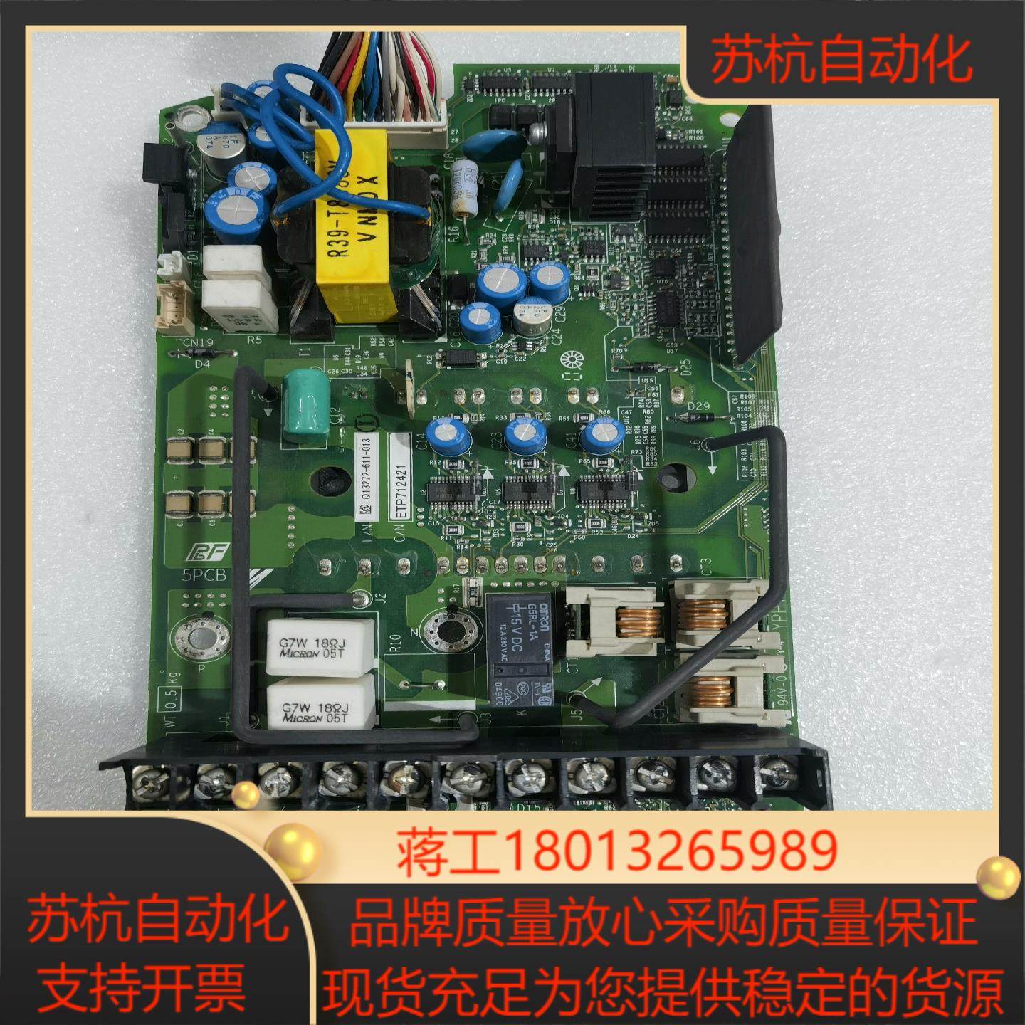 安川h1000变频器22-15kw驱动板0006a,3C数码配件,其它配件,淘宝优惠券,粉丝福利购,淘宝优惠卷