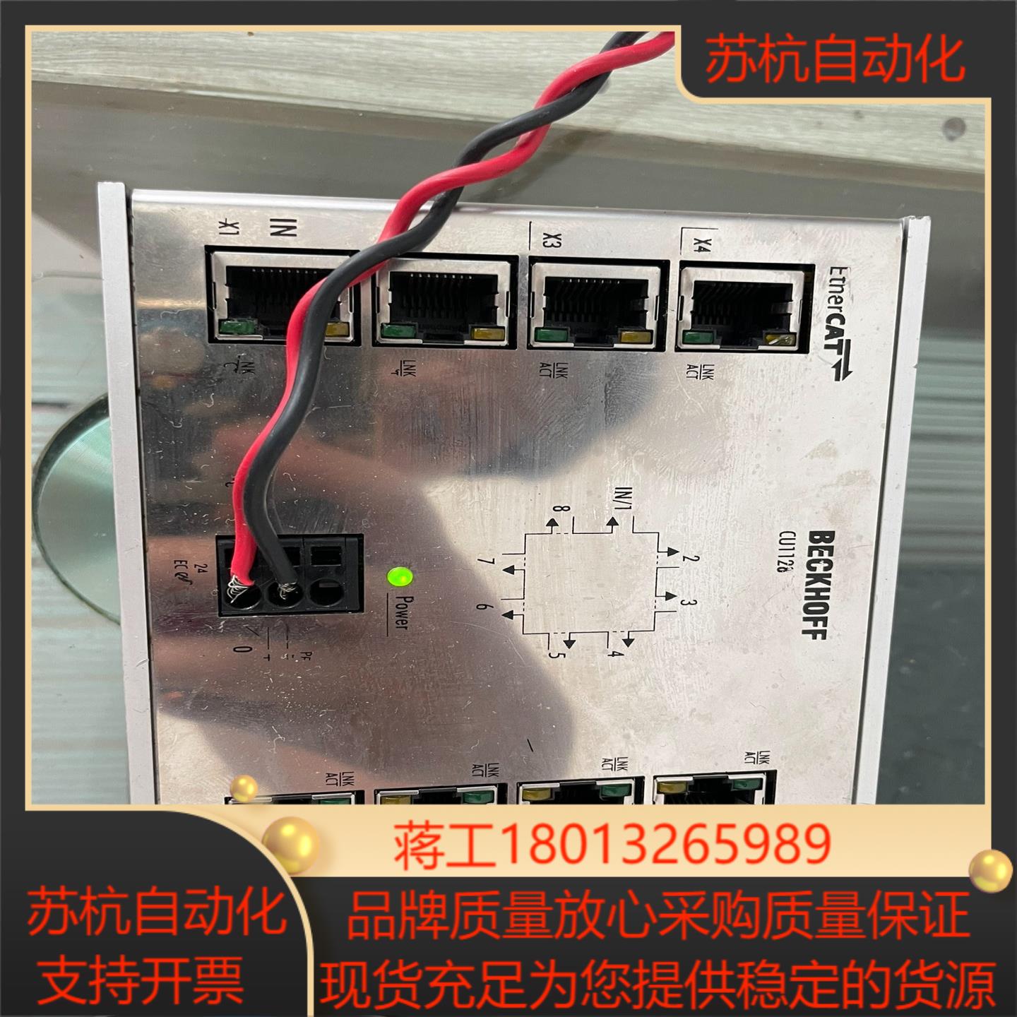 倍福CU1128-0000以太网交换机成色如图