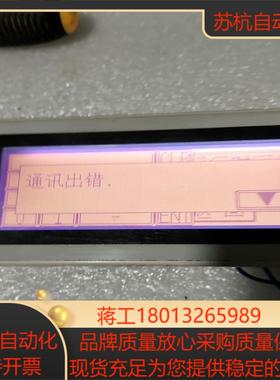 F930GOT－BWD-C功能正常实物议价