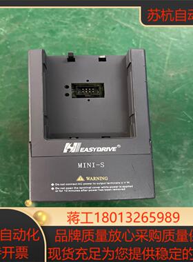 易驱变频器MINI-S-2S0007M 单相220V 07