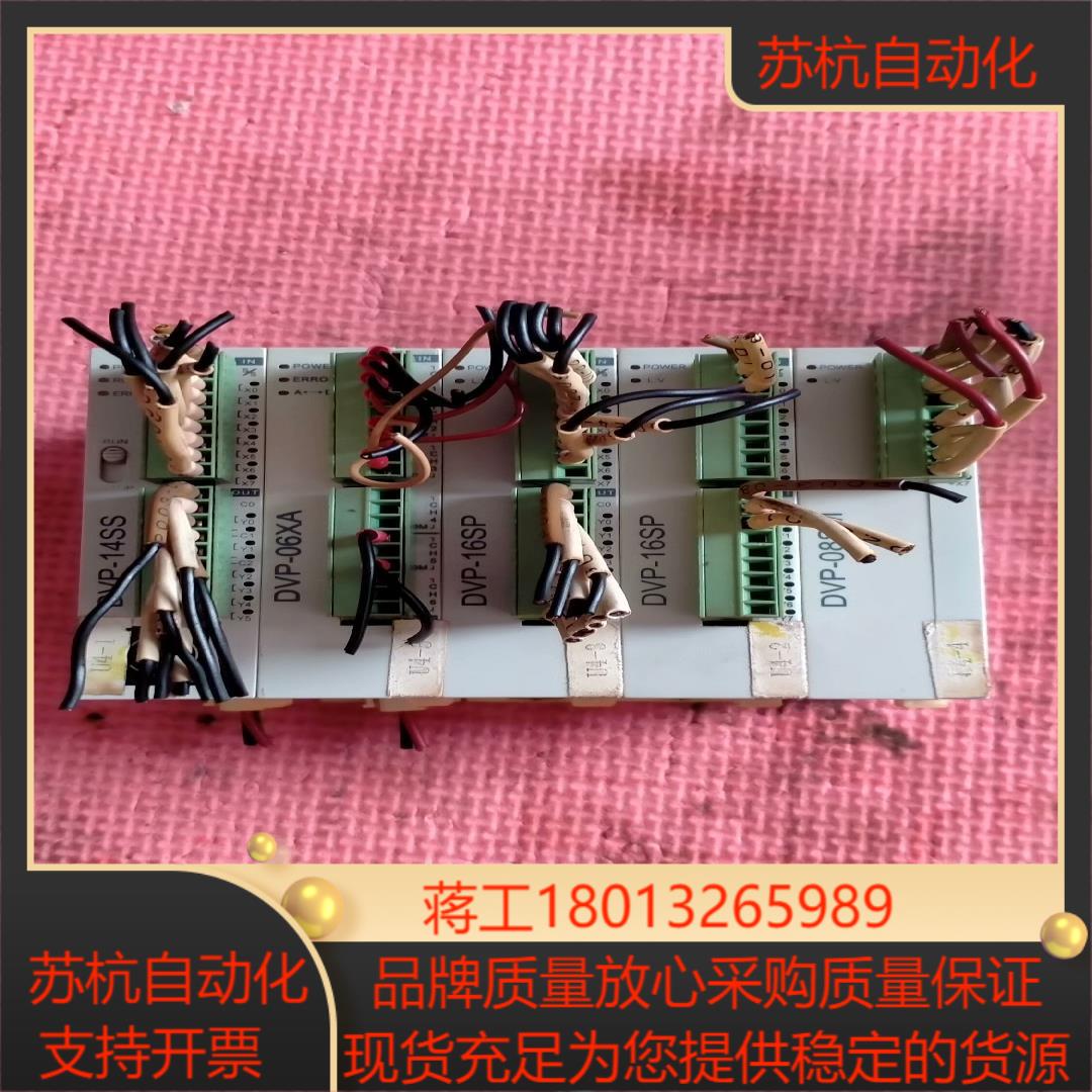 台达       DVP14SS11T2