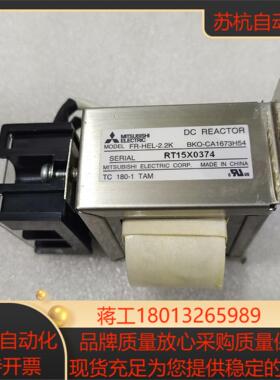 FR-HEL-22K BKO-CA1673H54直流电