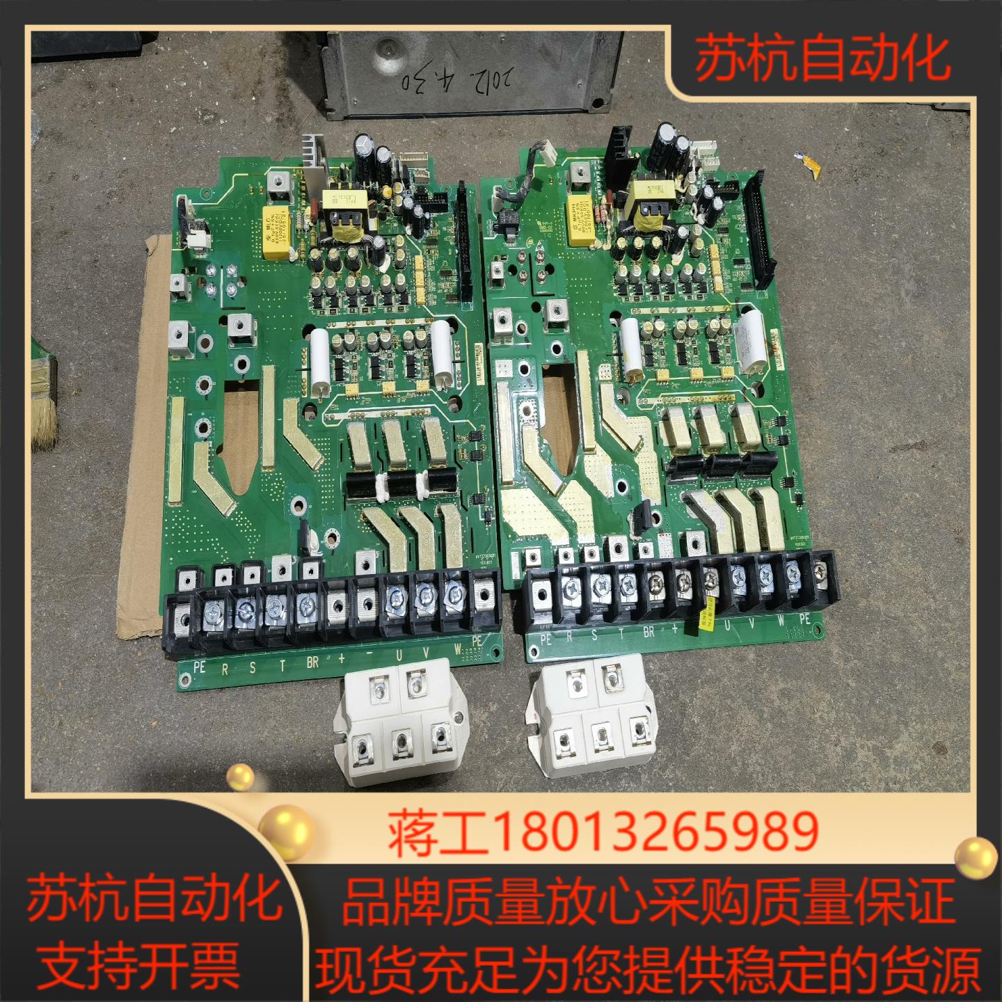 汇川MD500变频器驱动板37KW功能完好无修