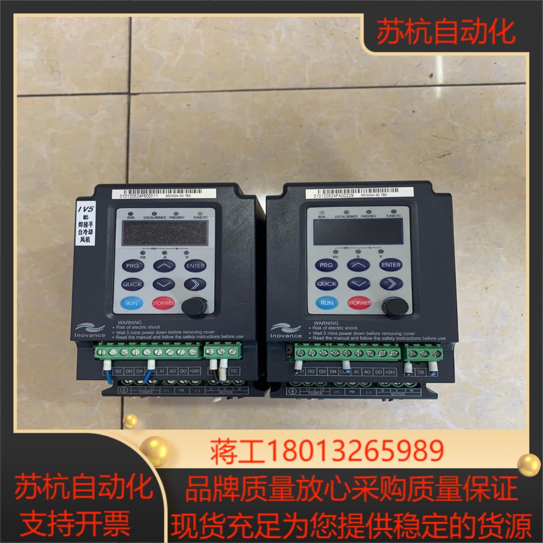 汇川变频器MD300A-S07BA 075KW 22