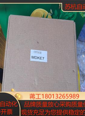 汇川技术 汇川技术变频器操作面板 mdke7