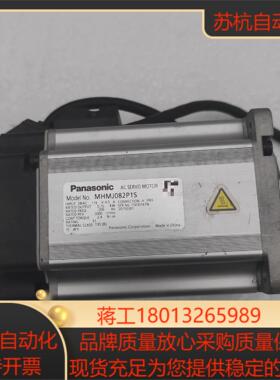 电机MHMJ082P1S 全新无装盒无安装痕迹功能