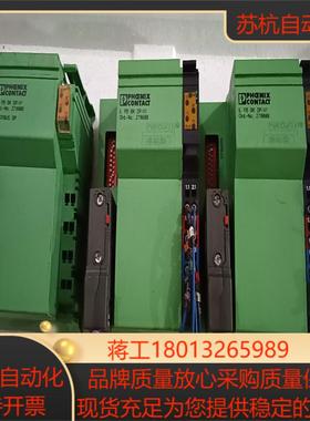 菲尼克斯 IL PB BK DPV1 2718688实物