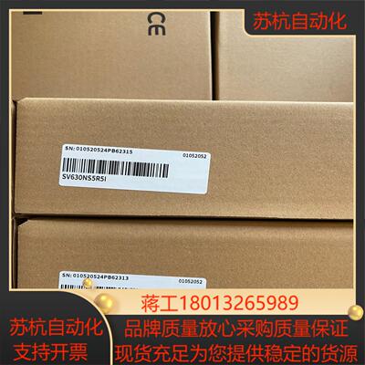 汇川伺服驱动器型号SV630NS5R5I四十个全新