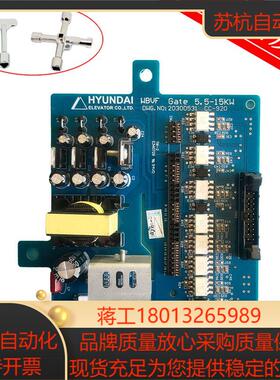 现代 变频器驱动板 WBVF GATE DWGNO20300531 55-15KW CC-920