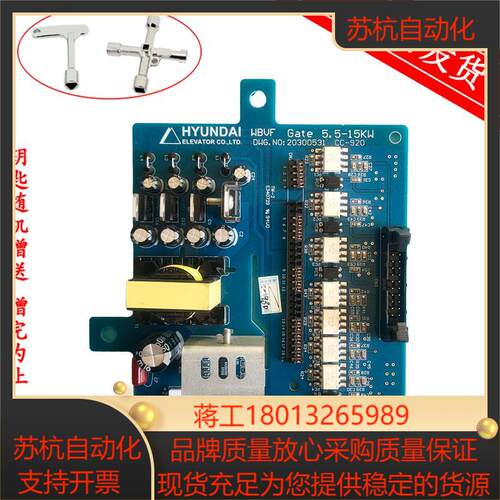 现代 变频器驱动板 WBVF GATE DWGNO20300531 55-15KW CC-920