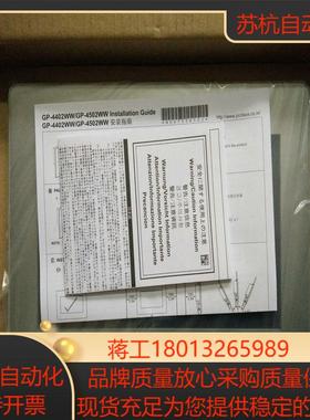 新品PFXGP4503TAD普洛菲斯触摸屏GP-4503T人机界面10寸工业显示器