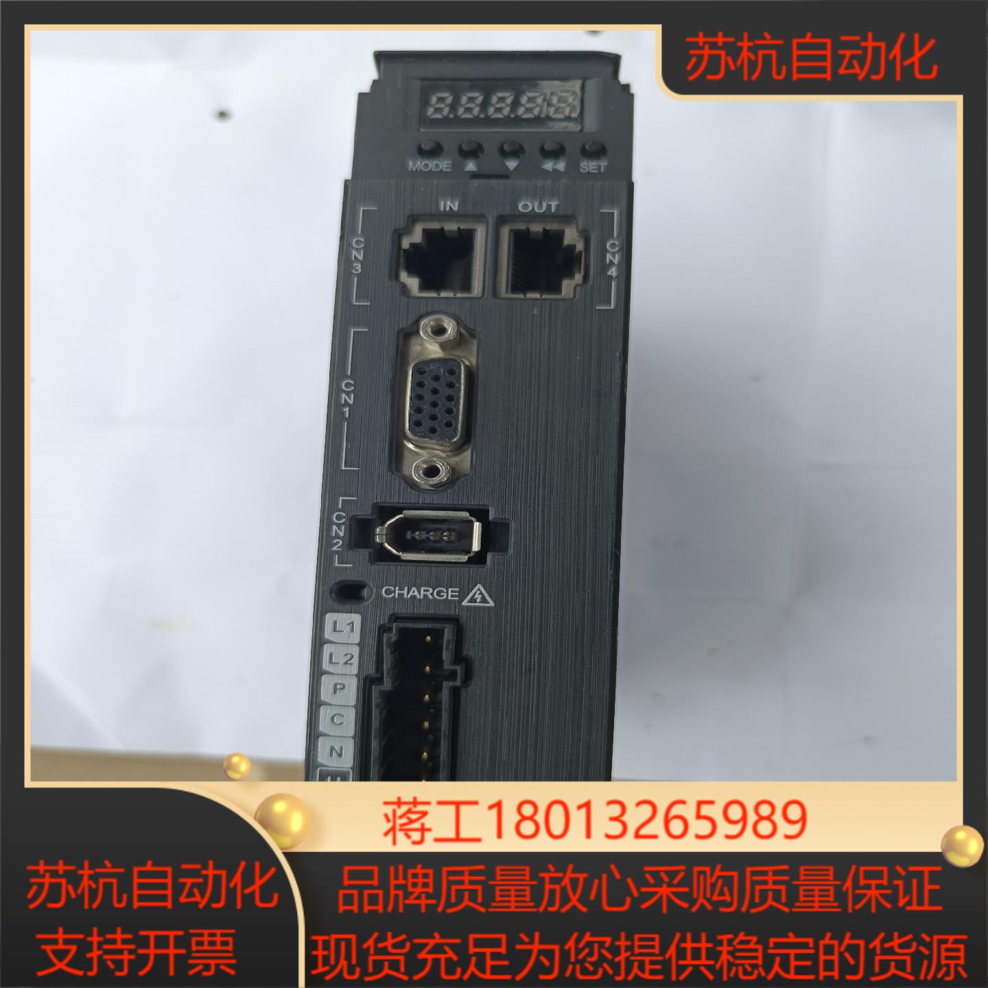 汇川伺服控制器SV660NS2R8I上面少盖子