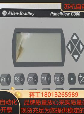 ab显示器2711c-k 有个角断了 功能正常