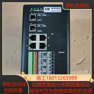 深圳键桥通讯工业交换机
