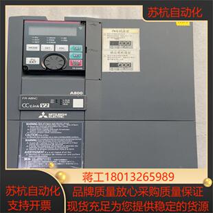 A840 带了FR 00170 A8NC通讯