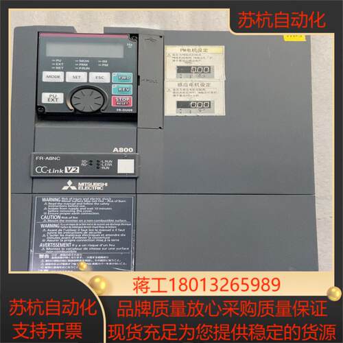 FR-A840-00170-2-60 带了FR-A8NC通讯