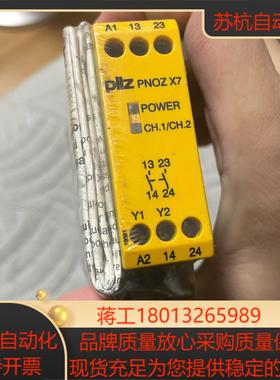 777059  全新原装 货 有需要