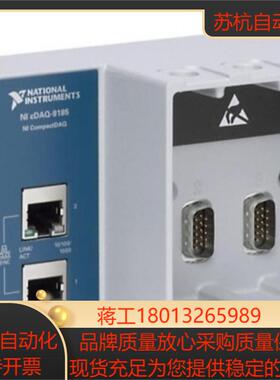 NI cDAQ-9185 TSN的以太网CompactDAQ机箱4槽785064-01全新