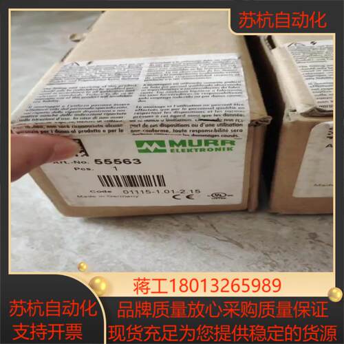 全新原装摩尔55563