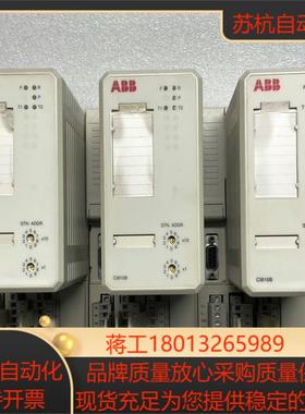 模块型号CI810B多个成色如图功能