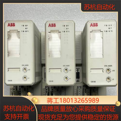 模块型号CI810B多个成色如图功能