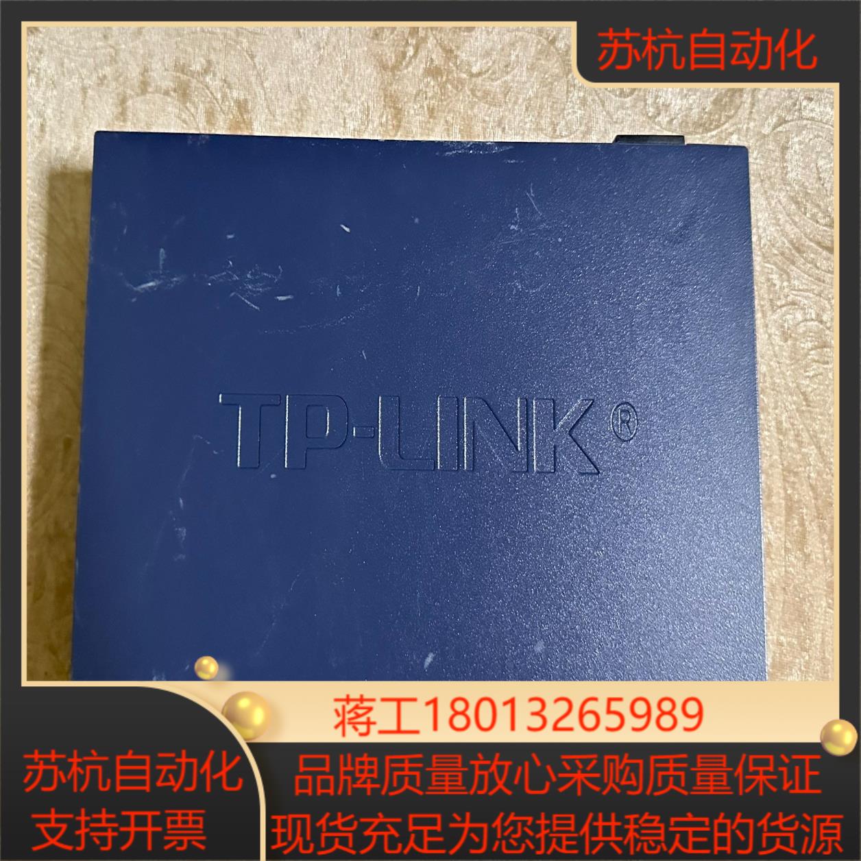 TL-AC100无线控制器实拍图裸机功能完好实价