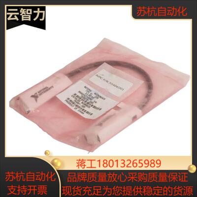全新   NI GPIB线 2米763061-02屏蔽式GPIB电缆763061-04