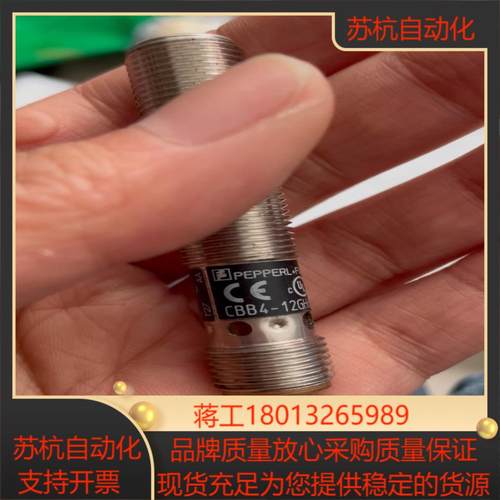 倍加福CBB4-12GH60-E2-VQ全新的