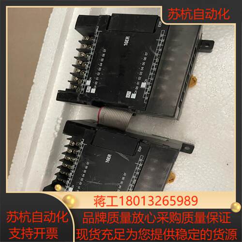 CP1W-16ER扩展模块 成色如图