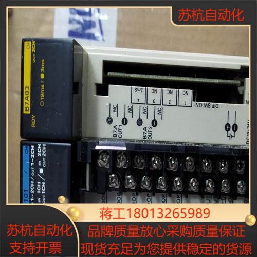 CQM1-TC101 CQM1-B7A03各