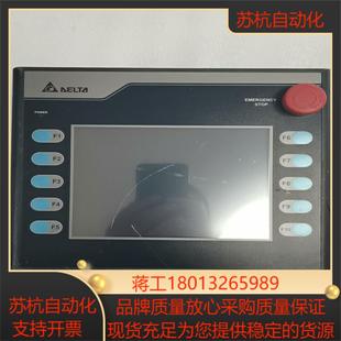台达HMC07 N500H52机器人示教器持机品相好