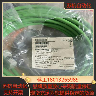 41  6FX8002-2CH00-1BB0