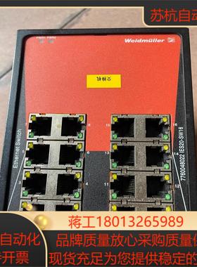 Weirmuller魏德米勒 交换机IES20-SW16