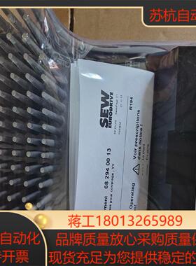 sew变频器型号mm03d全新原装现货