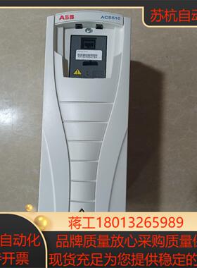 变频器ACS510-01-017A-475KW