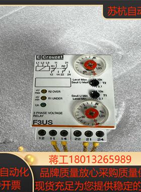 Crouzet高诺斯继电器F3US  844873200