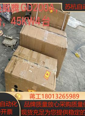 全新英威腾GD200A变频器22KW37KW45KW7