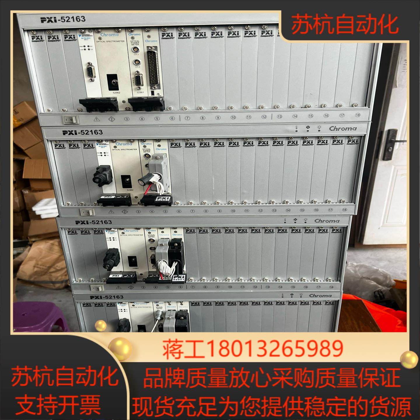 Chroma机箱  PCI-52163,3C数码配件,隔离器/耦合器,淘宝优惠券,粉丝福利购,淘宝优惠卷