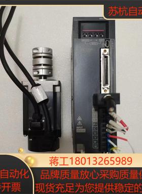 三菱伺服一组mr一je一40a＋hg一kn43j一s100