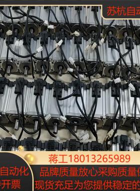 MHMD082G1UMHMJ082G1U#电机马达