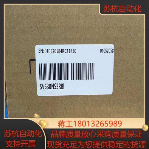 全新原装汇川伺服SV630NS2R8I  1个 50