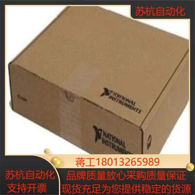 原装NI9233全新 点和我私聊吧～