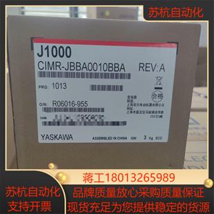 安川变频器JBBA0010 全新正品